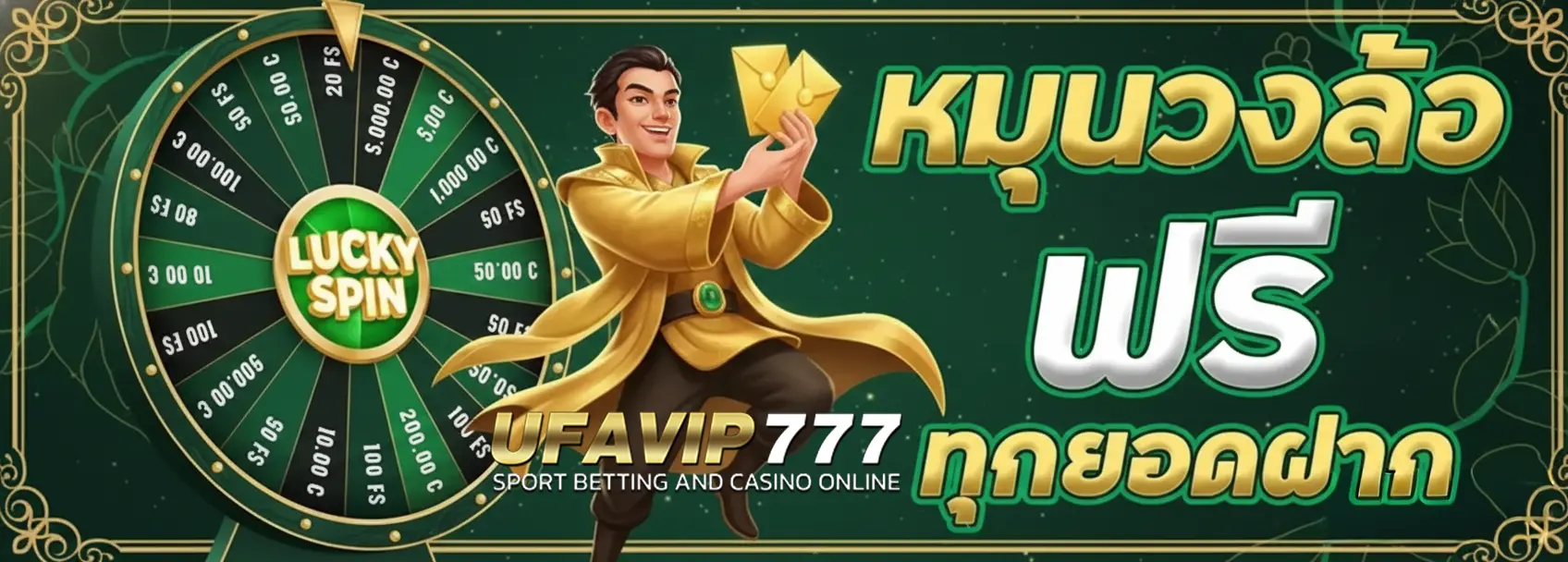 ufa777 com ลิ้ ง เข้า ระบบ