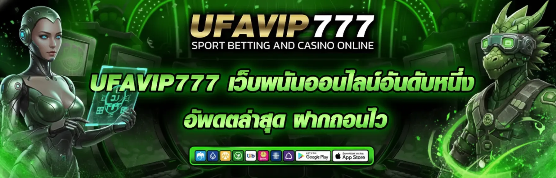 ufavip777